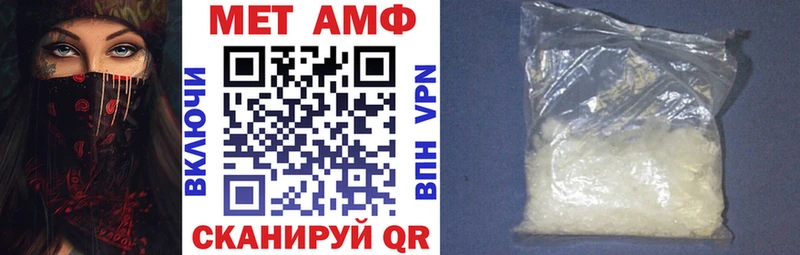 Амфетамин Premium  нарко площадка Telegram  Долинск 