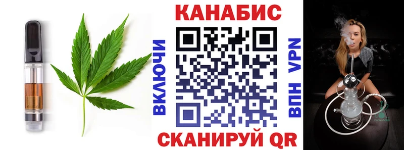 Еда ТГК марихуана Долинск