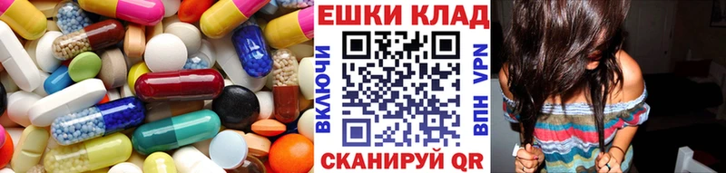 цены   Долинск  Ecstasy ешки 