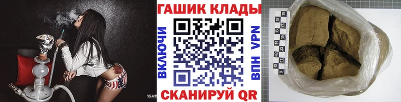 ГАШ гашик  Долинск 