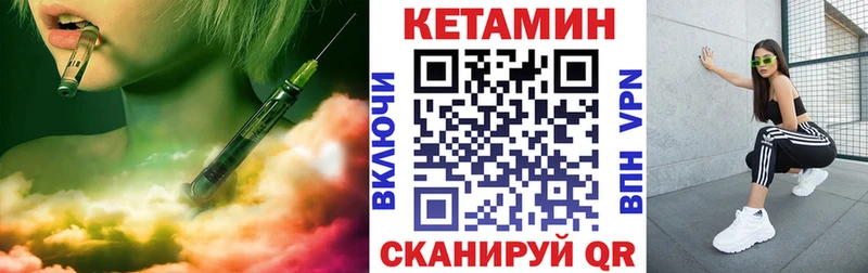 darknet официальный сайт Долинск Кетамин ketamine