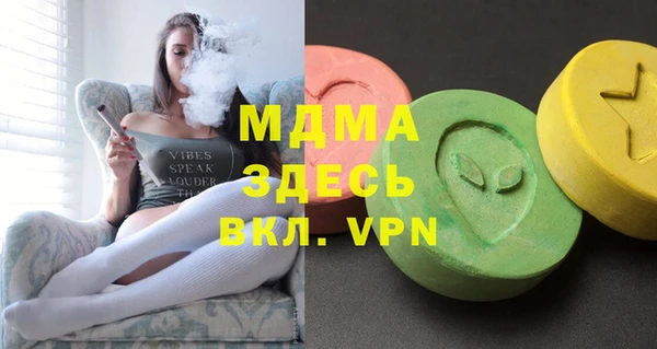 альфа пвп Алексеевка