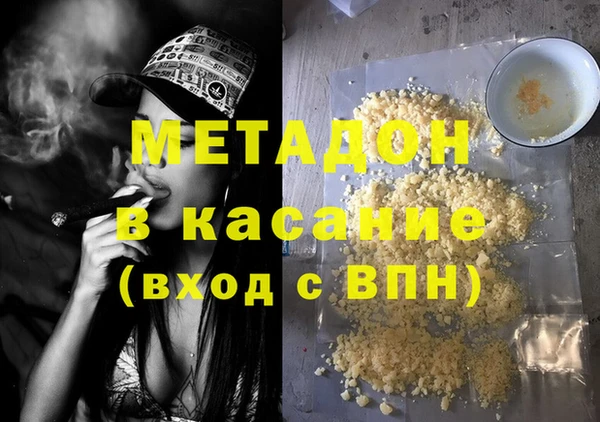 ALPHA-PVP Алексин