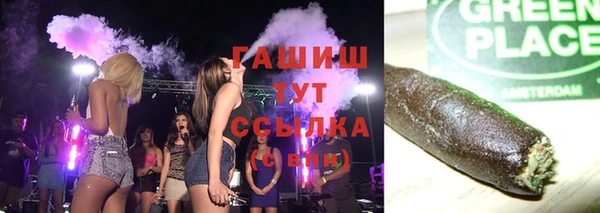 ALPHA-PVP Алексин