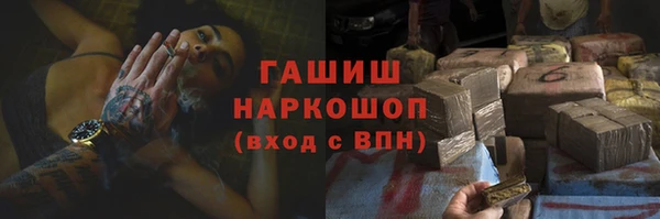 ALPHA-PVP Алексин