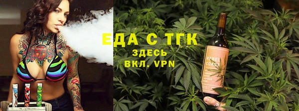 ALPHA-PVP Алексин