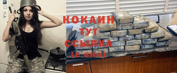 ALPHA-PVP Алексин