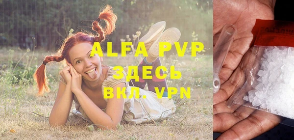 ALPHA-PVP Алексин