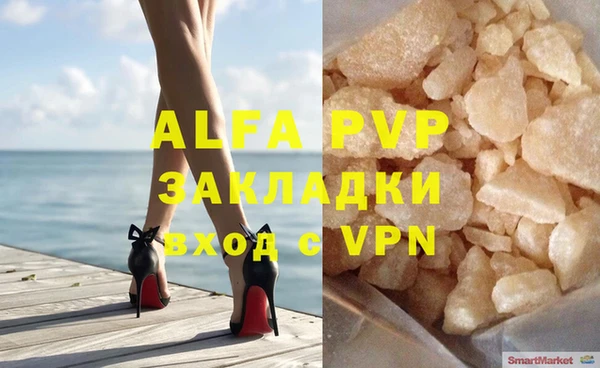 альфа пвп Алексеевка