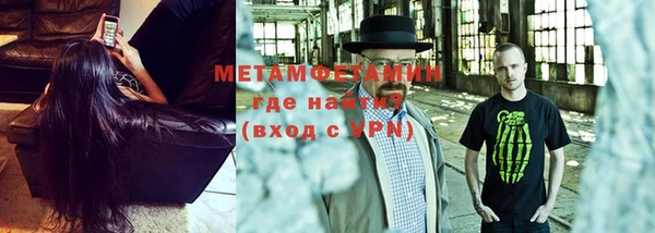 ALPHA-PVP Алексин