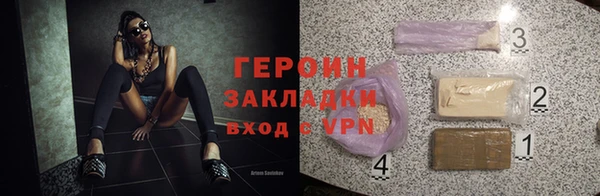 ALPHA-PVP Алексин