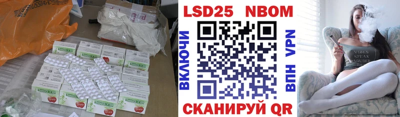 LSD-25 экстази кислота  Долинск 