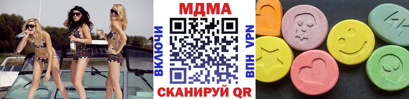 МДМА кристаллы  Долинск 