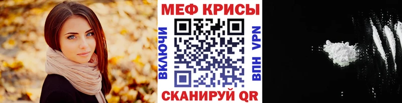 продажа наркотиков  Долинск  МЕФ кристаллы 