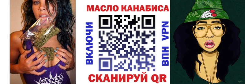 купить наркотики сайты  Долинск  ТГК гашишное масло 