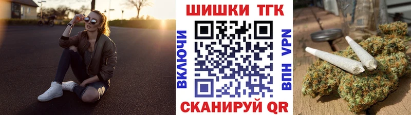 закладка  Долинск  Шишки марихуана марихуана 